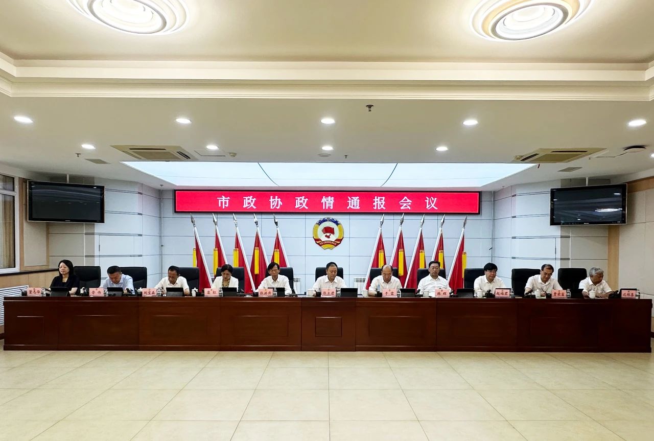 微信图片_20240804223046.jpg