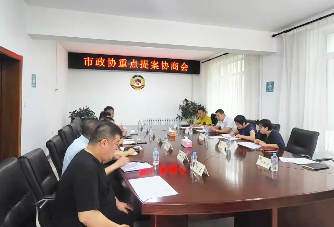 微信图片_20240805145222.png