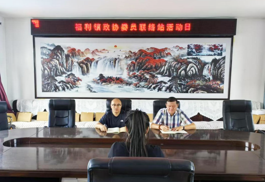 微信图片_20240807140532.png