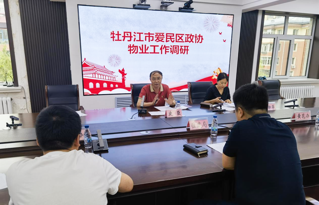 微信图片_20240808145206.png 微信图片_20240808145206.png