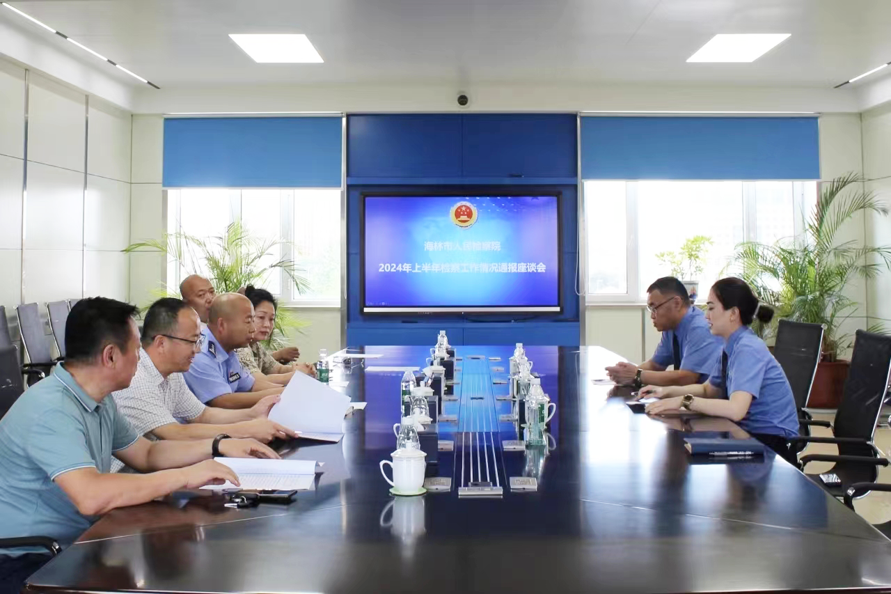 微信图片_20240808145242.png 微信图片_20240808145242.png