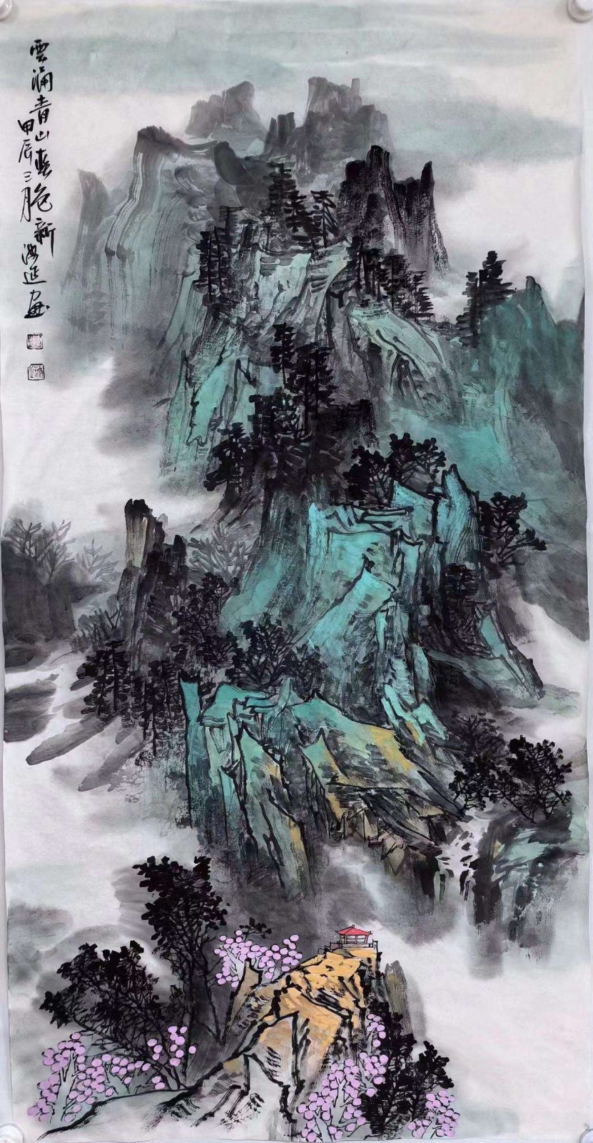 06鸡西-2季海延《云涌青山春色新》.jpg