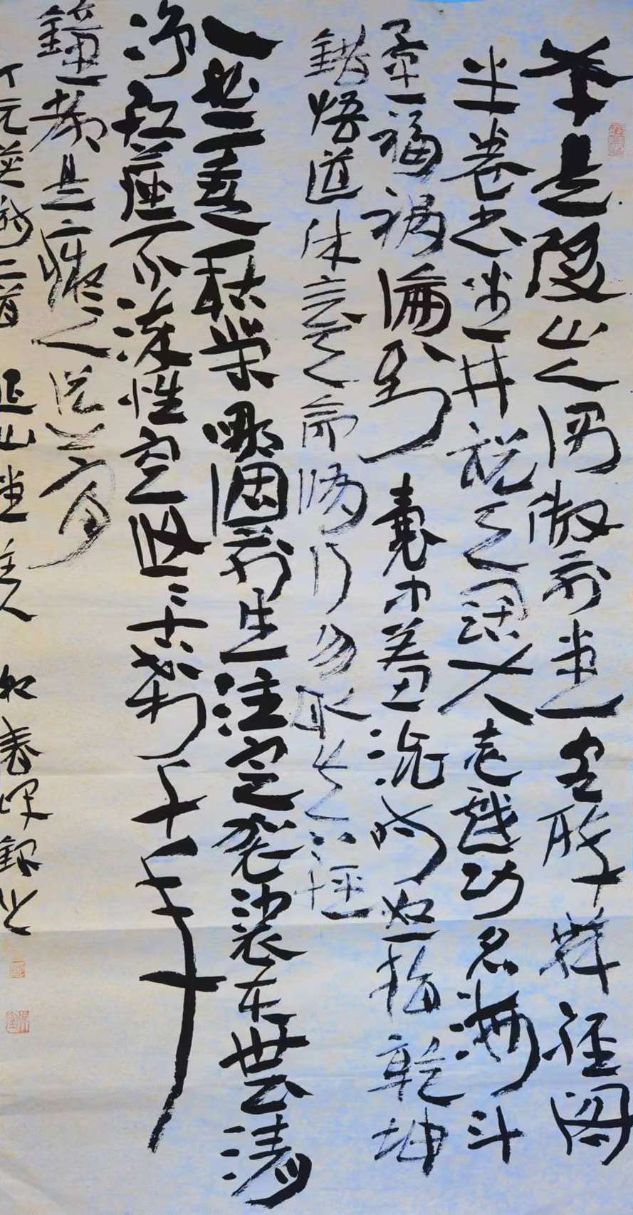 07双鸭山 郭春峰-《丁元英诗》.jpg