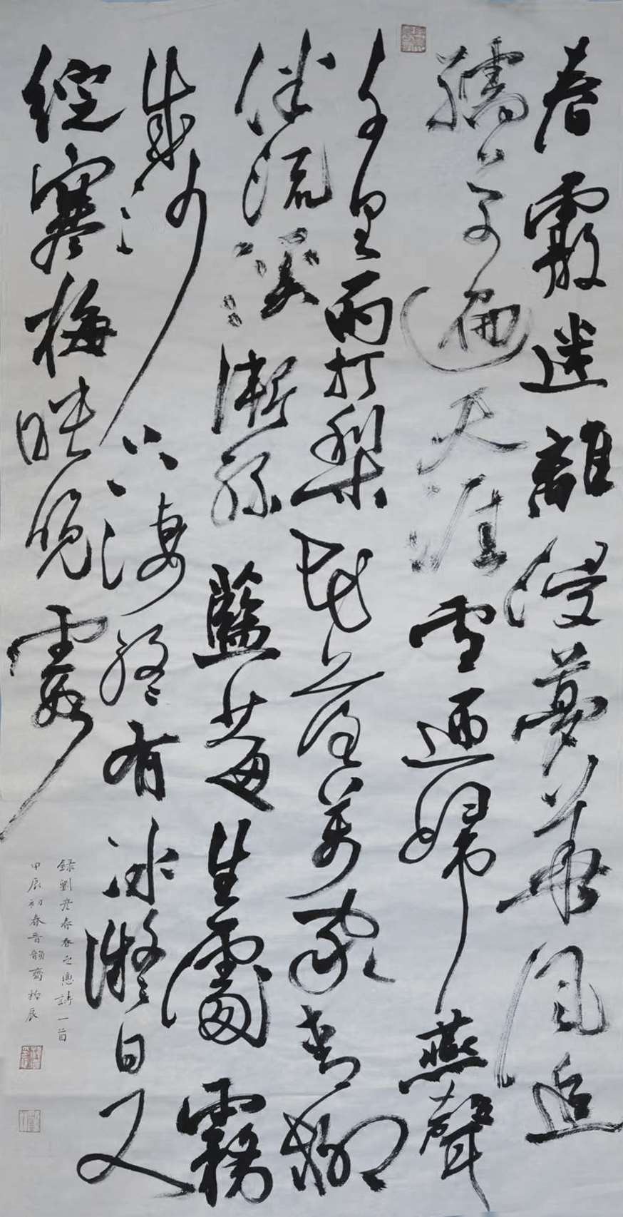 07双鸭山 赵梓辰-《春之恋》.jpg