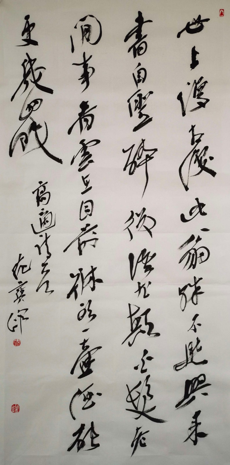 08伊春市政协＋1范宝峰《醉后赠张九旭》.jpg