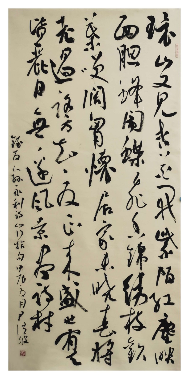 09七台河-2尹洪波《山行拾句》.jpg