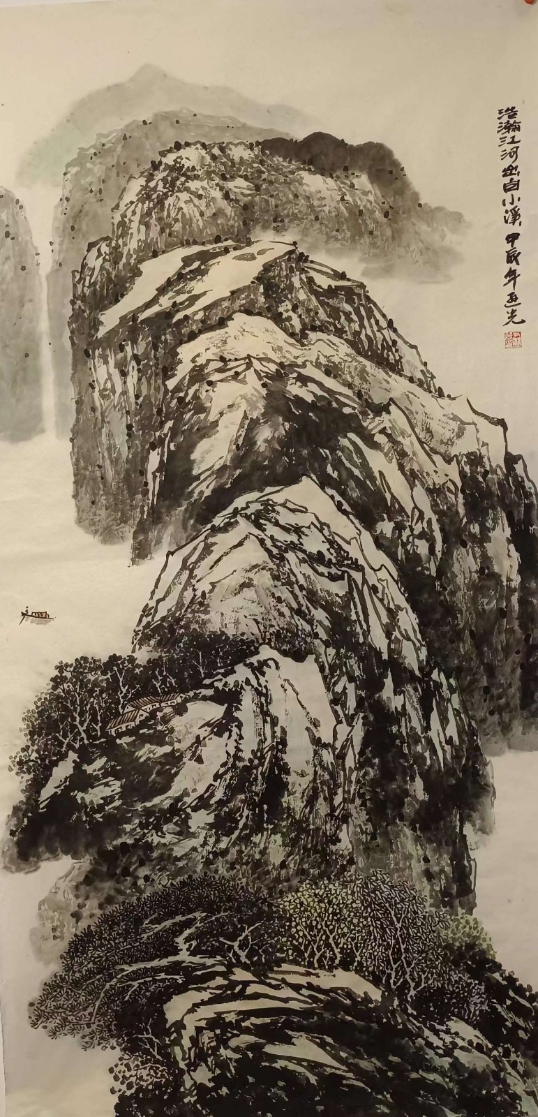 10鹤岗-3尹逊光 《浩瀚江河出自小溪》.jpg