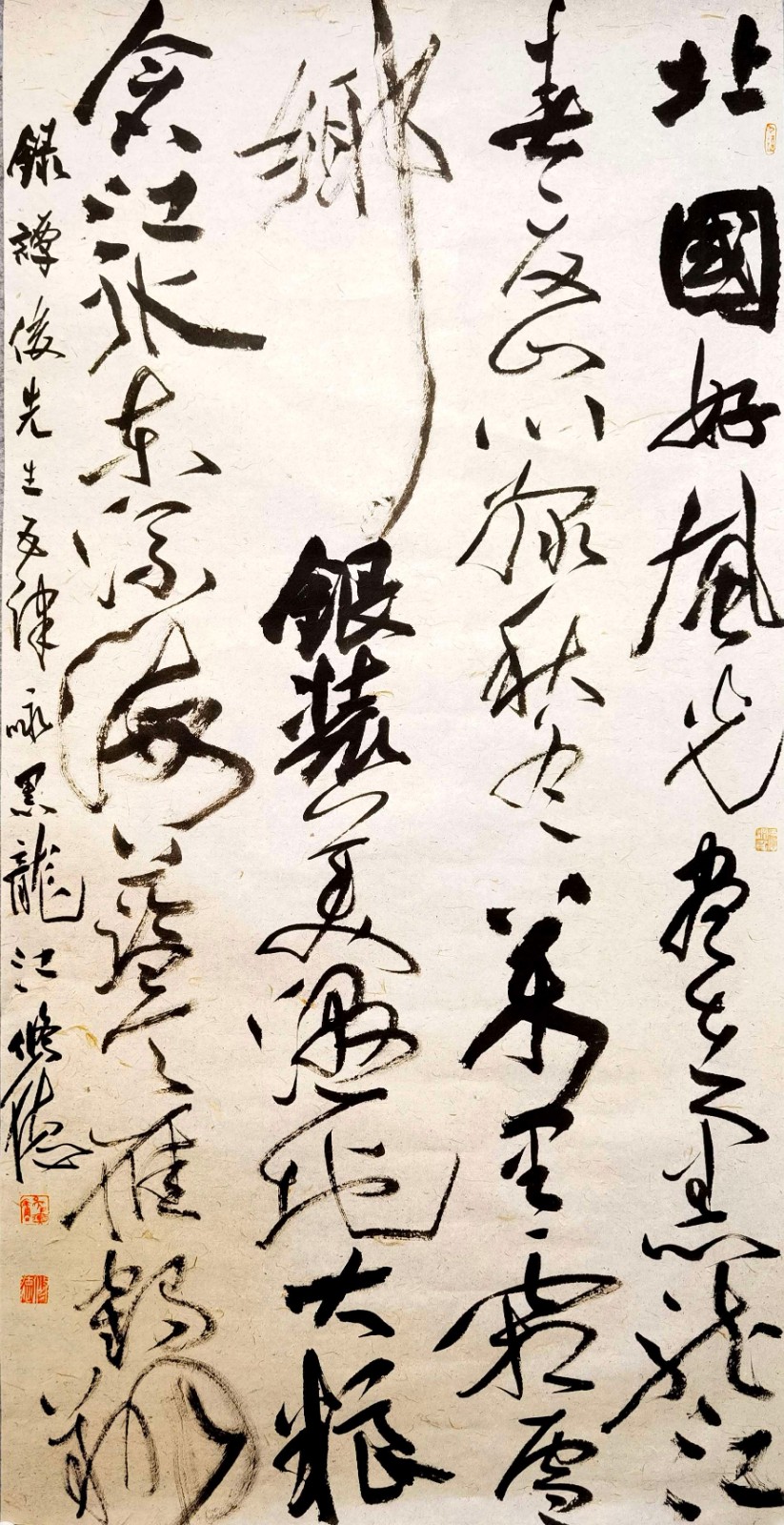 10鹤岗-4吴修德 《北国好风光》.jpg