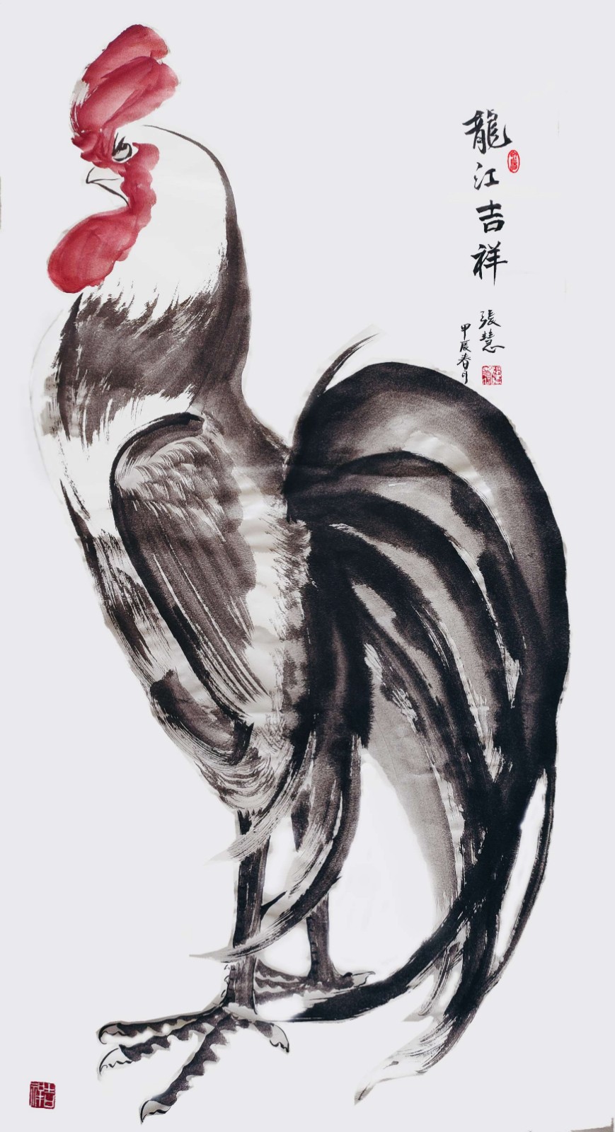 20-02联谊会-张慧 画《龙江吉祥》.jpg