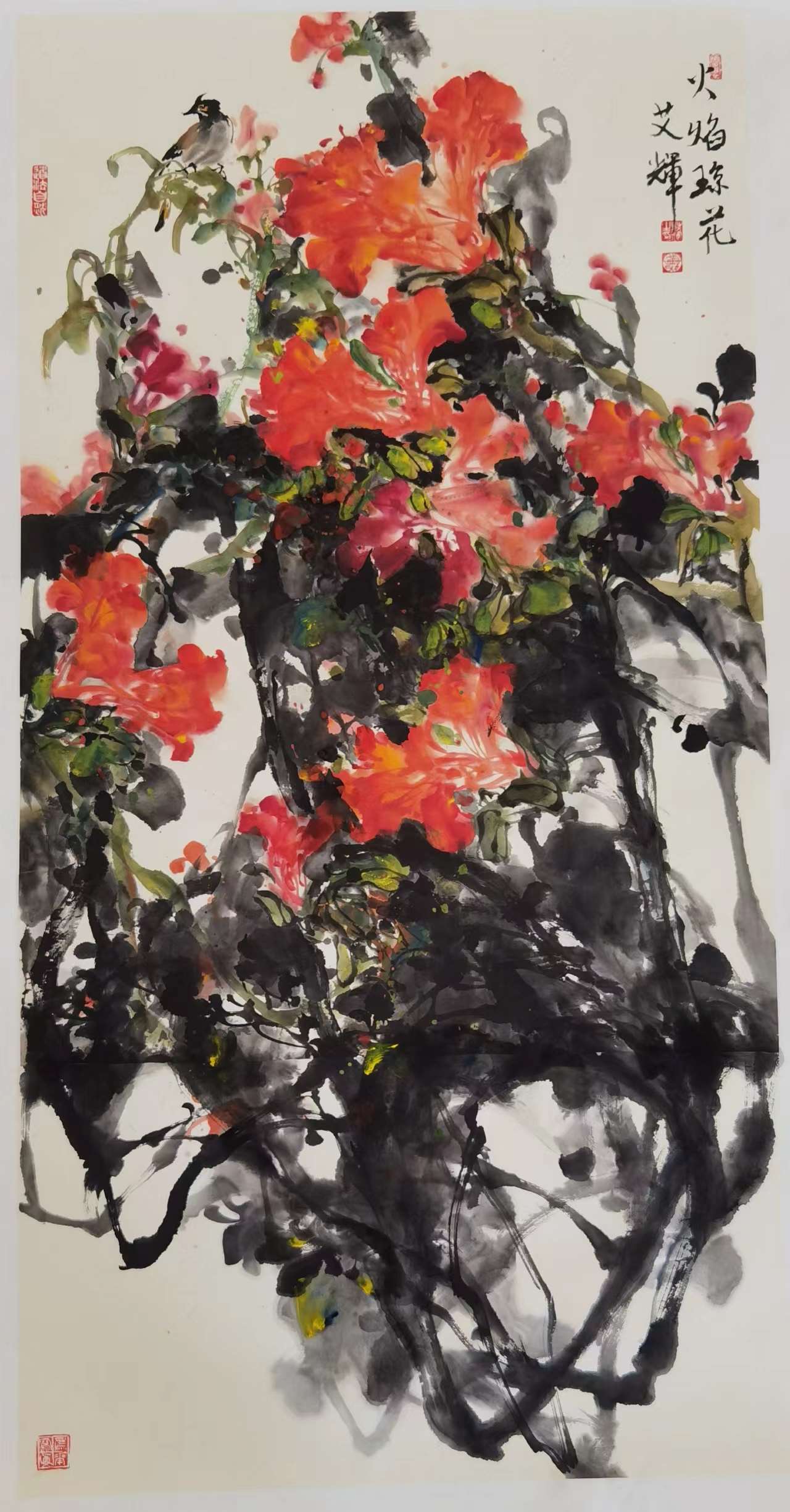 10鹤岗-艾辉《火焰琼花》.jpg