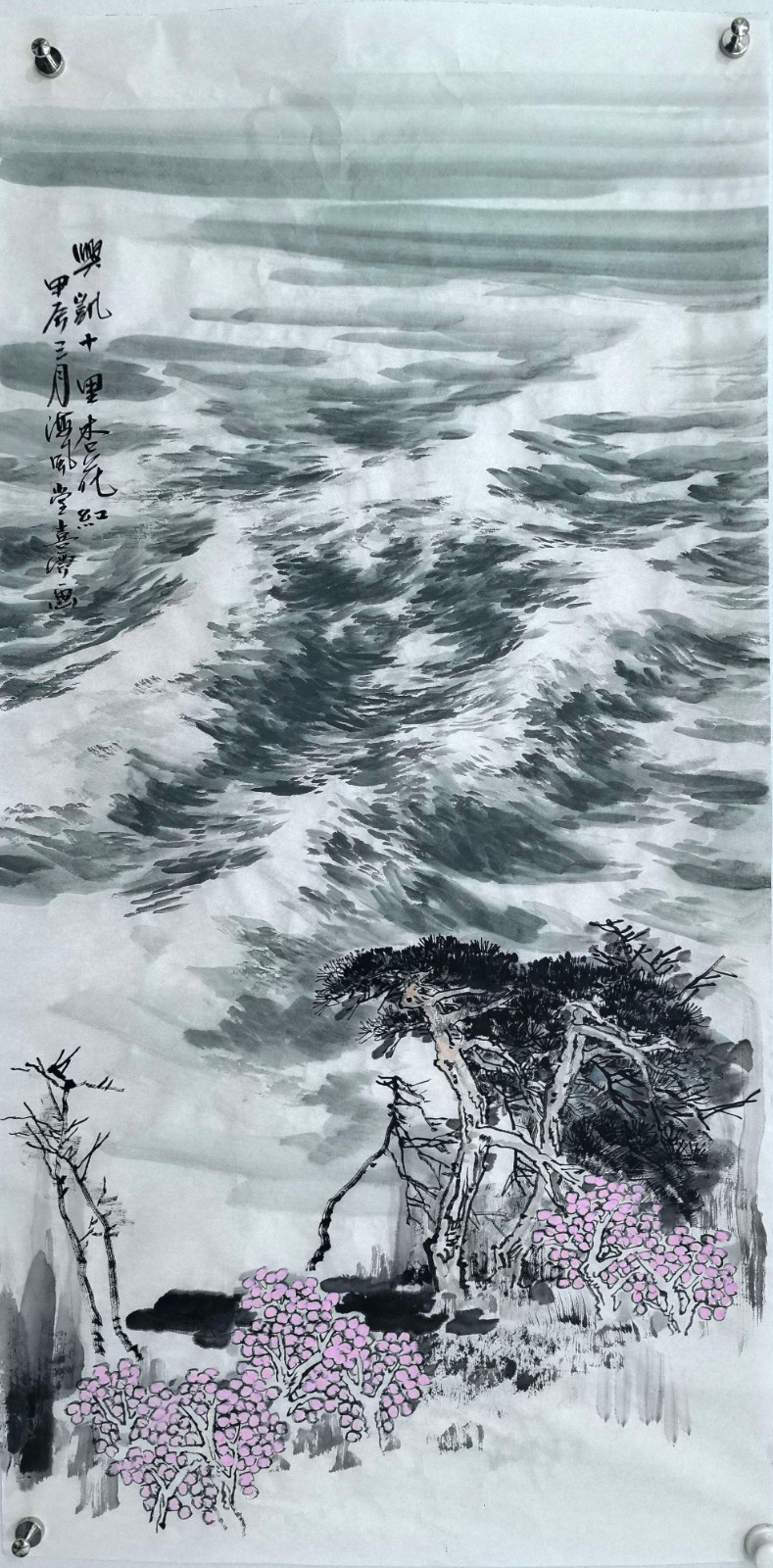 06鸡西-赵喜云巜兴凯十里杏花红》.jpg