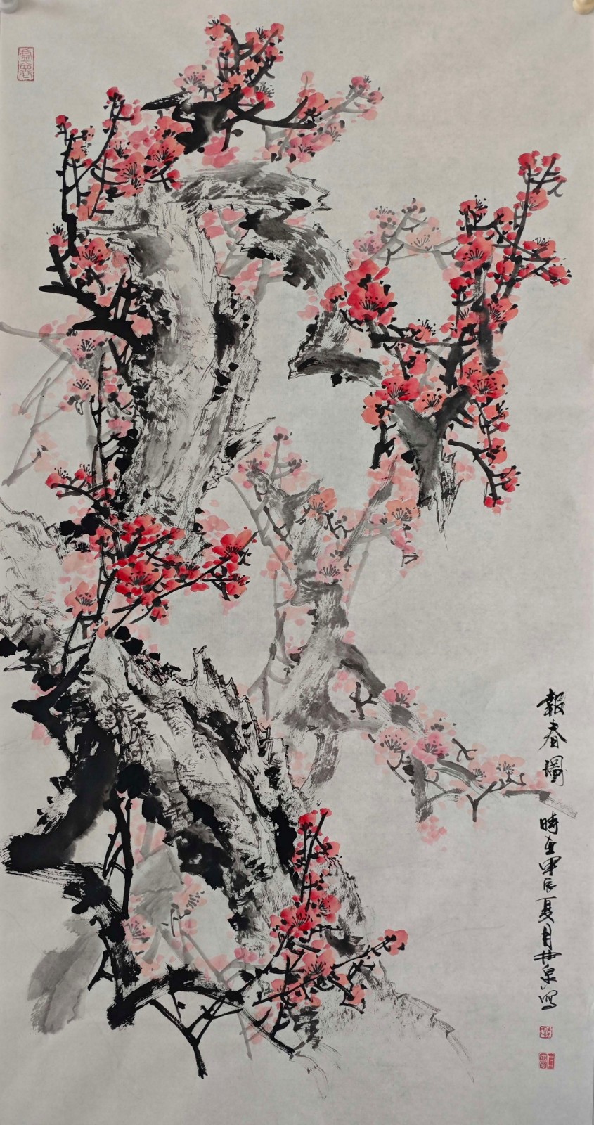 06鸡西-李井泉《报春图》.jpg