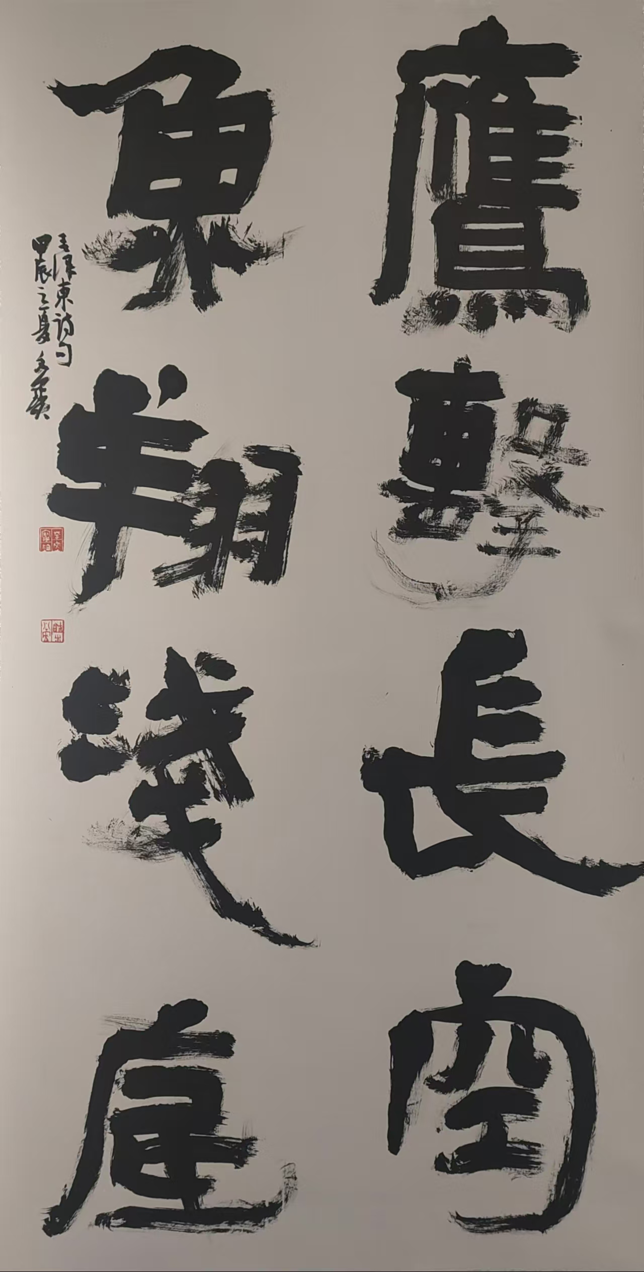 9李文宝《毛泽东词句》.jpg