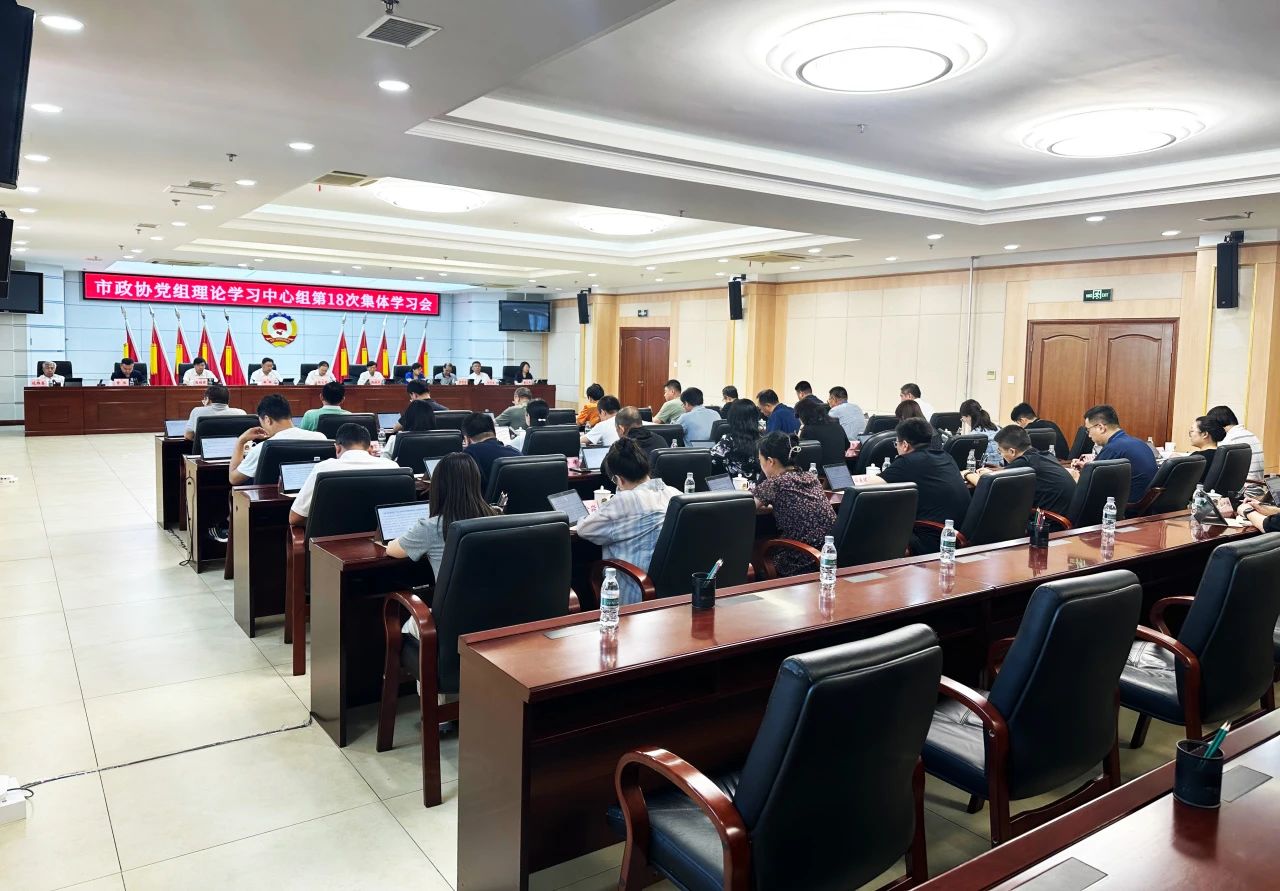 微信图片_20240819140819.jpg 微信图片_20240819140819.jpg