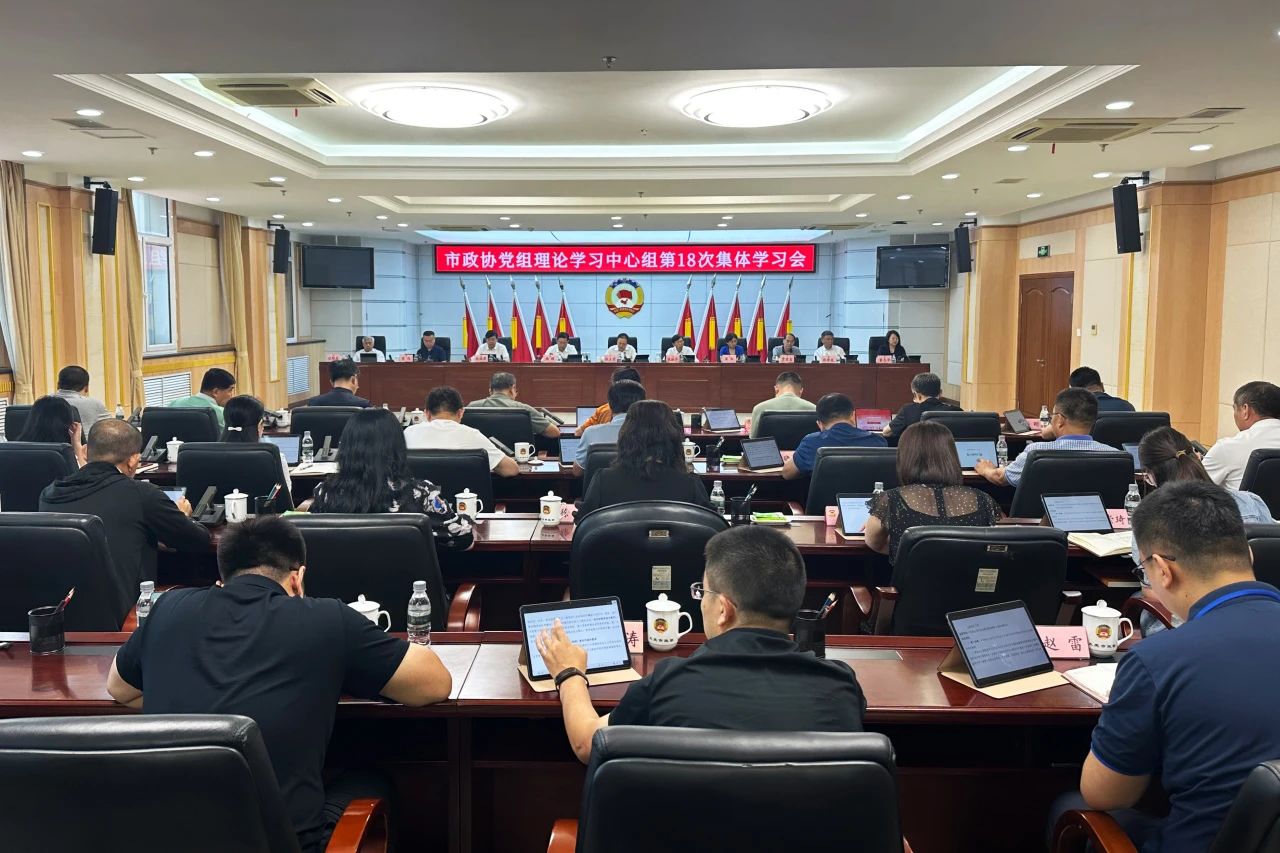 微信图片_20240819140822.jpg 微信图片_20240819140822.jpg