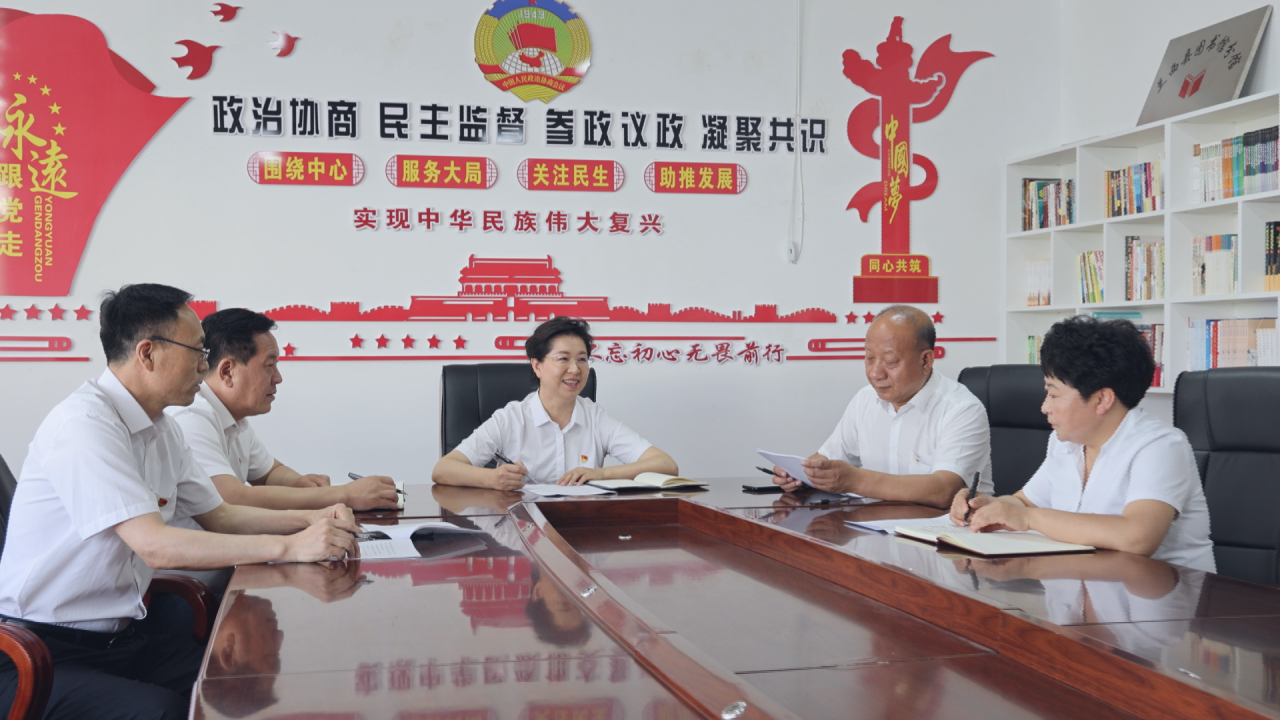 微信图片_20240821144659.png