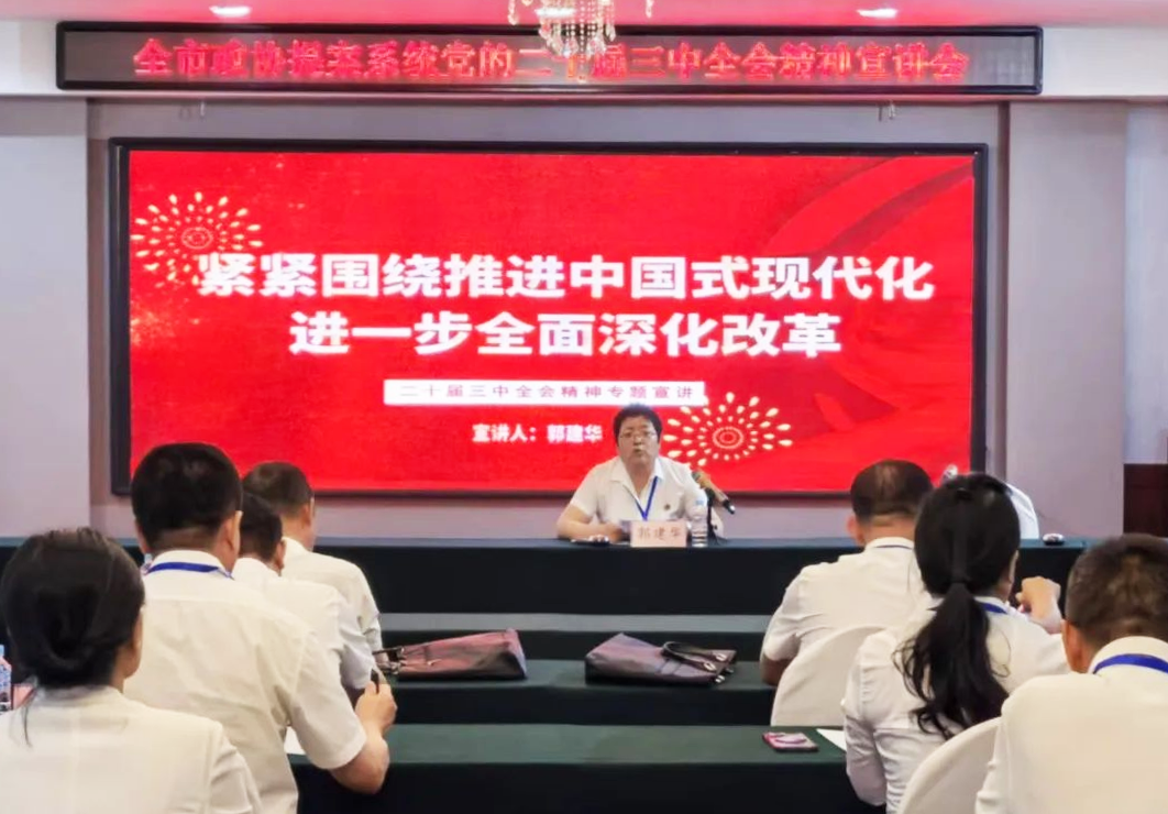 微信图片_20240909140703.png 微信图片_20240909140703.png