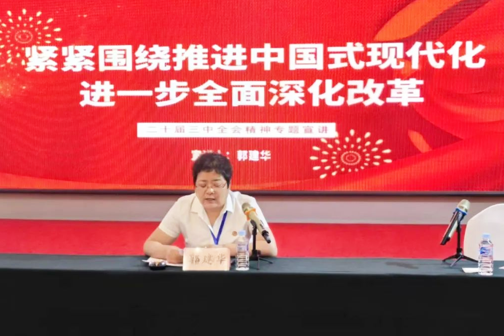 微信图片_20240909140716.png 微信图片_20240909140716.png