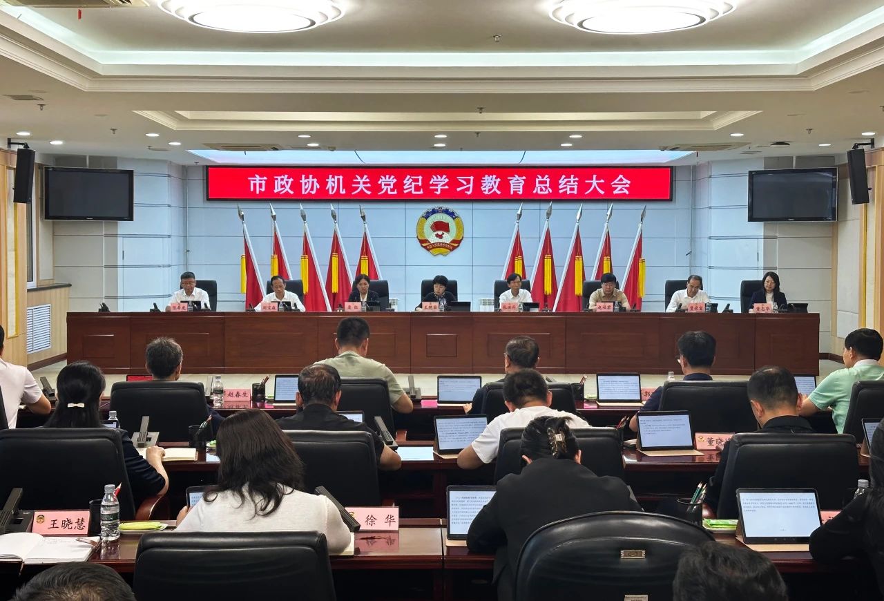 微信图片_20240914150210.jpg 微信图片_20240914150210.jpg