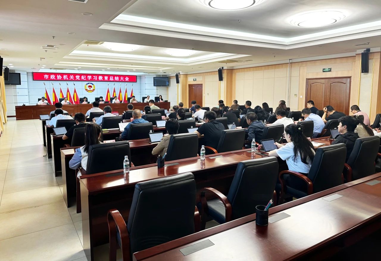 微信图片_20240914150231.jpg 微信图片_20240914150231.jpg