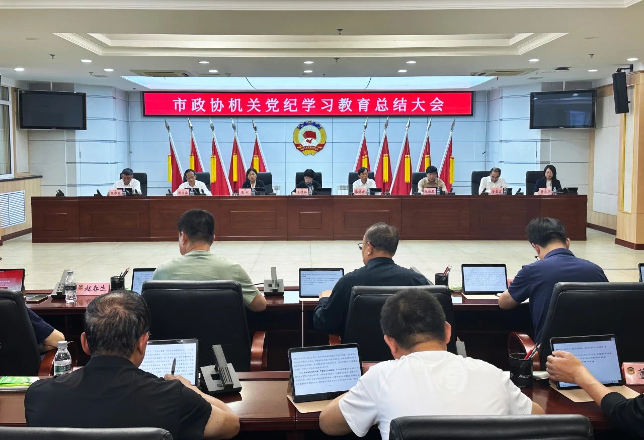 微信图片_20240914150234.jpg 微信图片_20240914150234.jpg