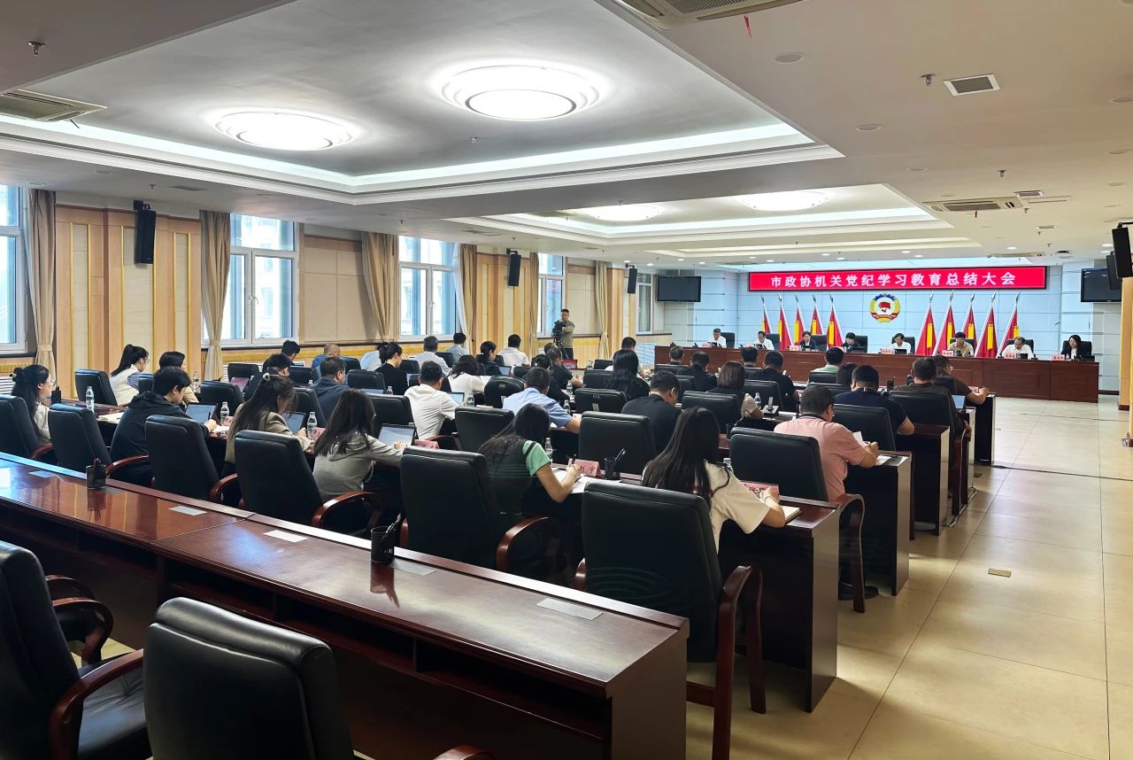 微信图片_20240914150236.jpg 微信图片_20240914150236.jpg