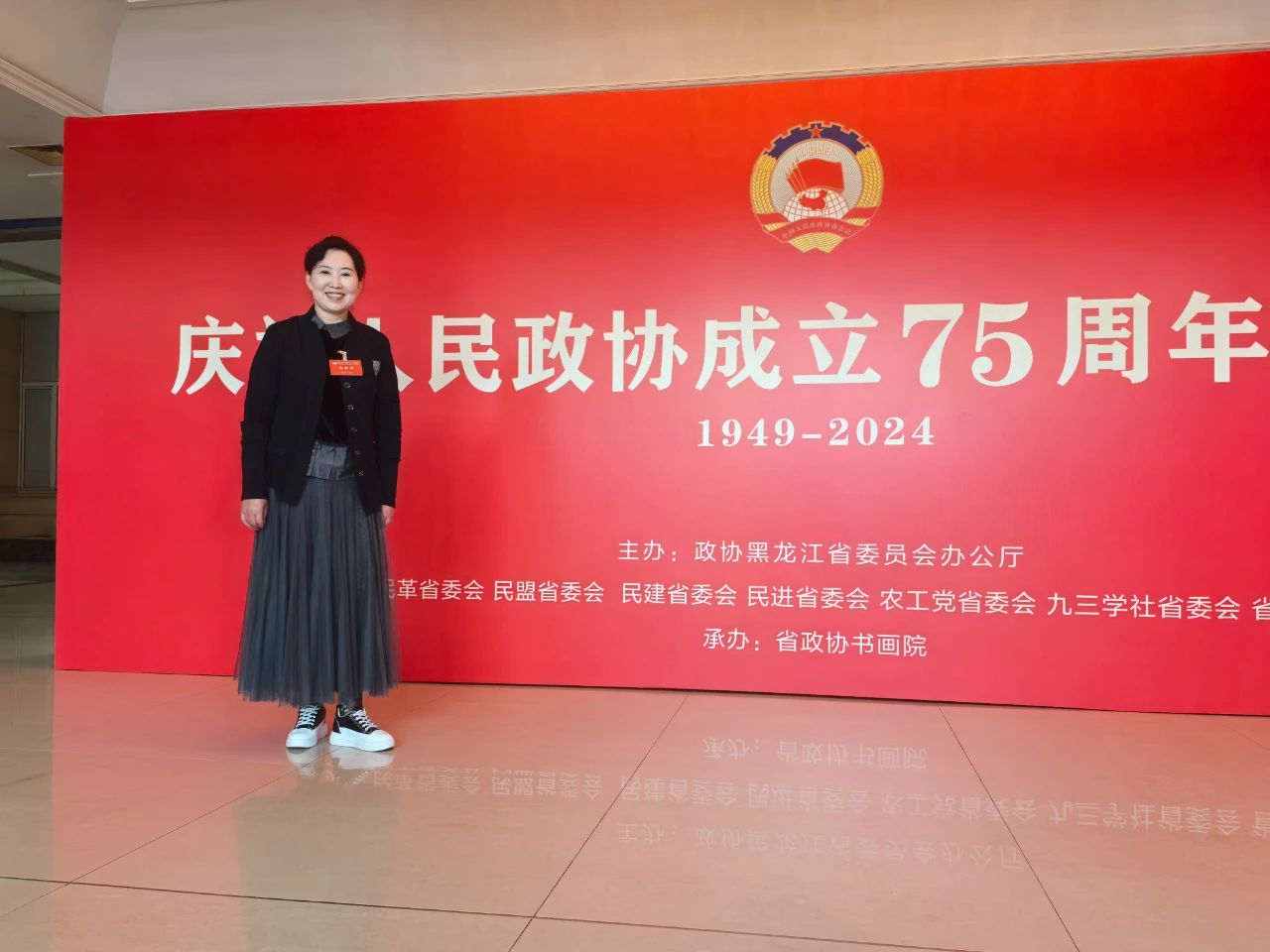微信图片_20241002145508.jpg