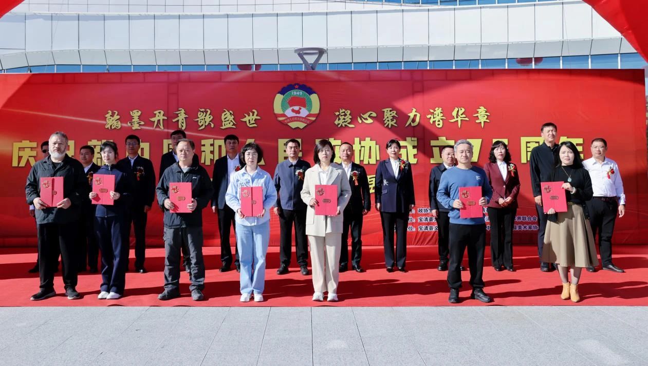 微信图片_20241012192219.jpg