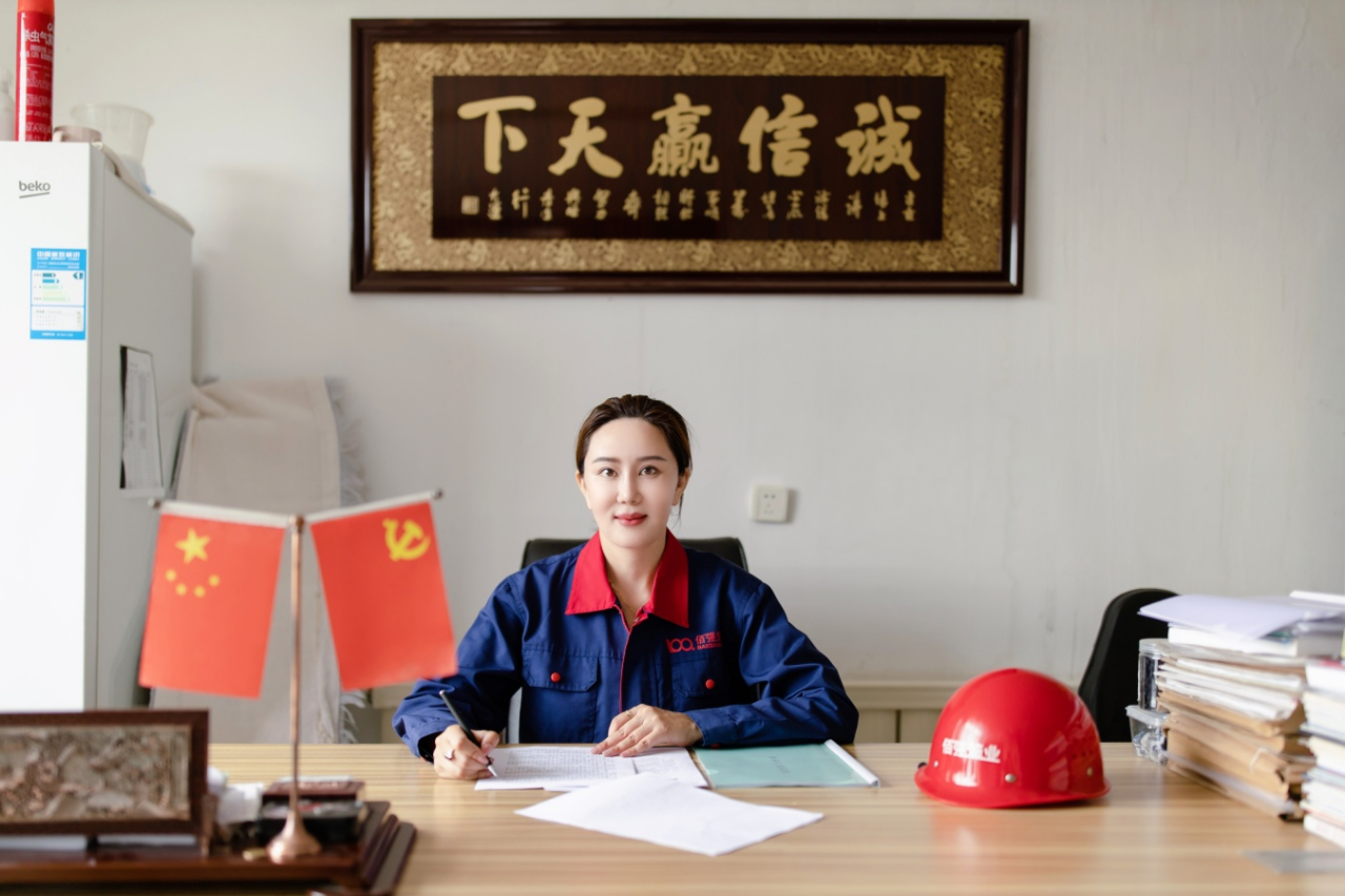 微信图片_20241016140857.png