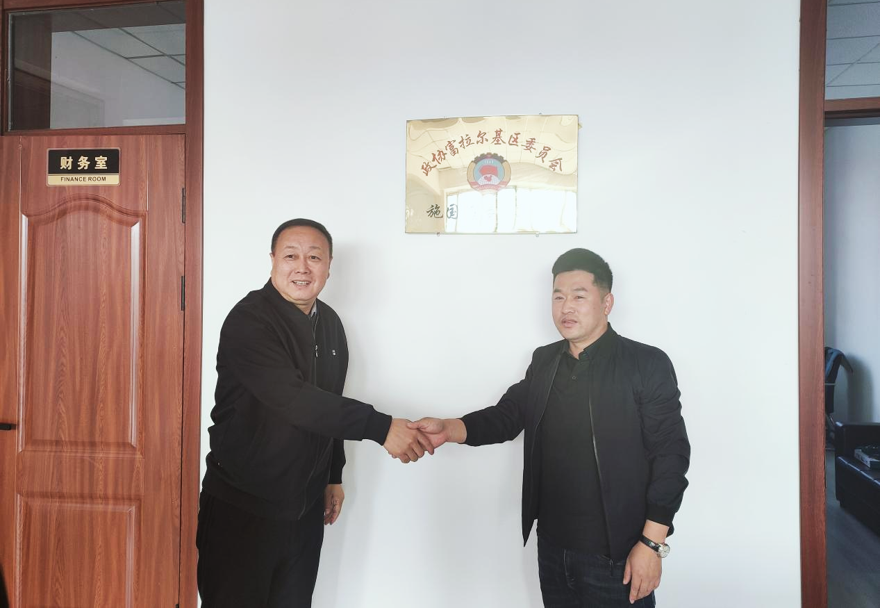 微信图片_20241017115309.png