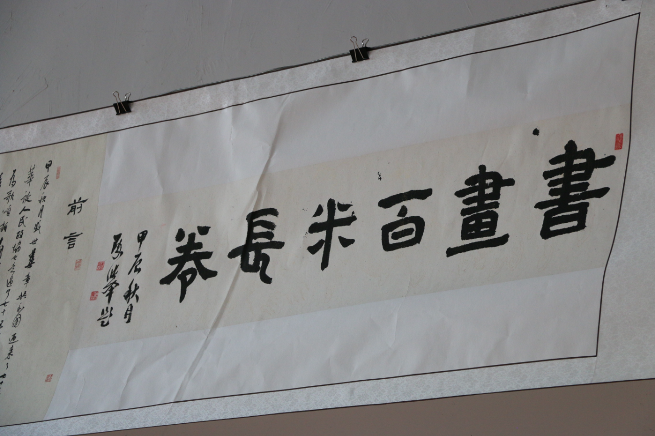 微信图片_20241018140428.png