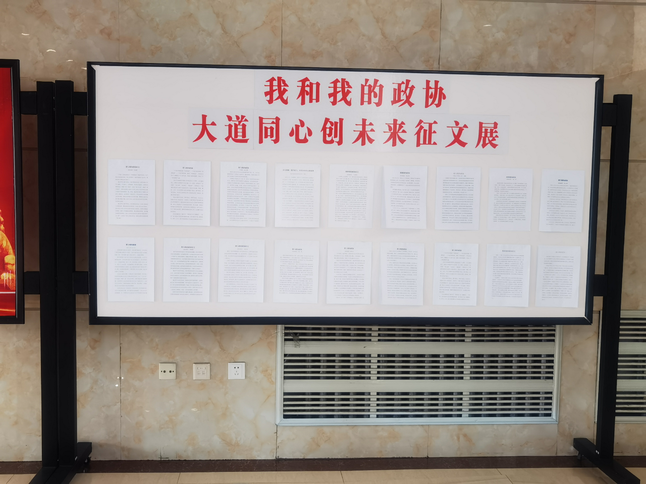 微信图片_20241020132919.png