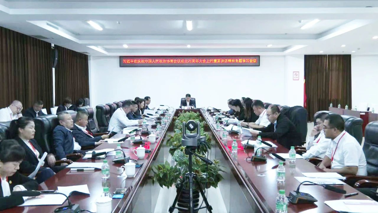 微信图片_20241021145218.jpg