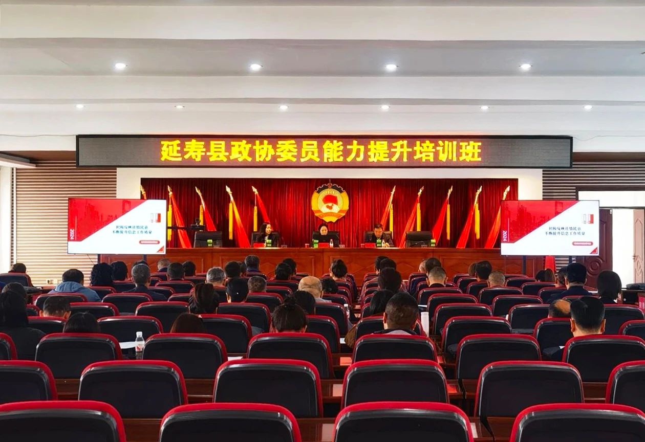 微信图片_20241024105944.jpg