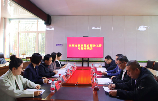 微信图片_20241024110014.png