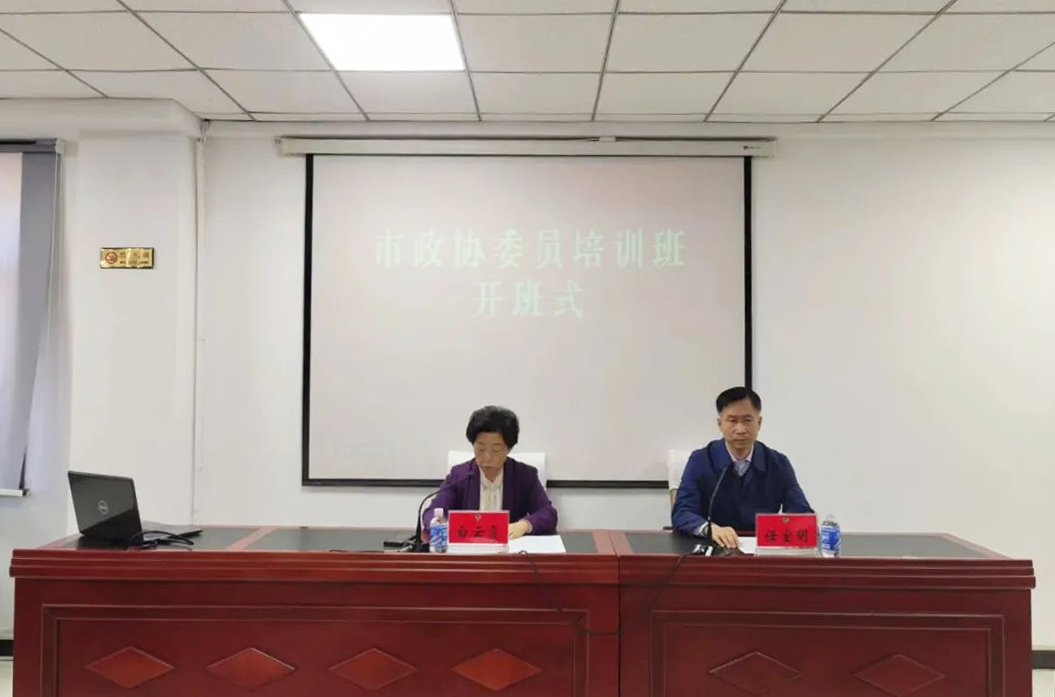 微信图片_20241025104806.png