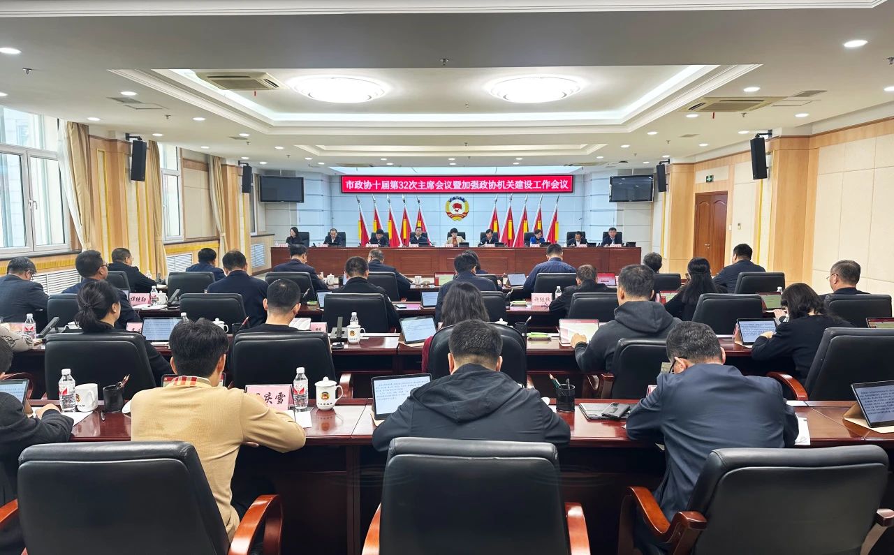 微信图片_20241027135810.jpg