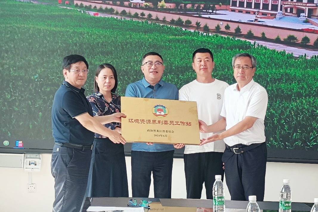 微信图片_20241027141527.png