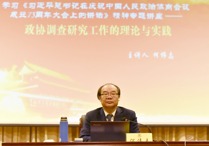微信图片_20241028160646.png