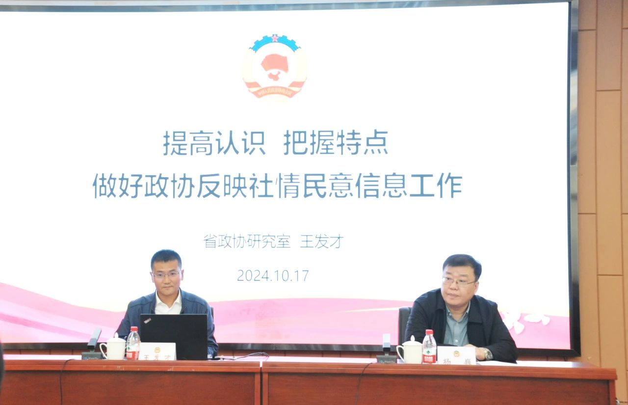 微信图片_20241031165520.jpg