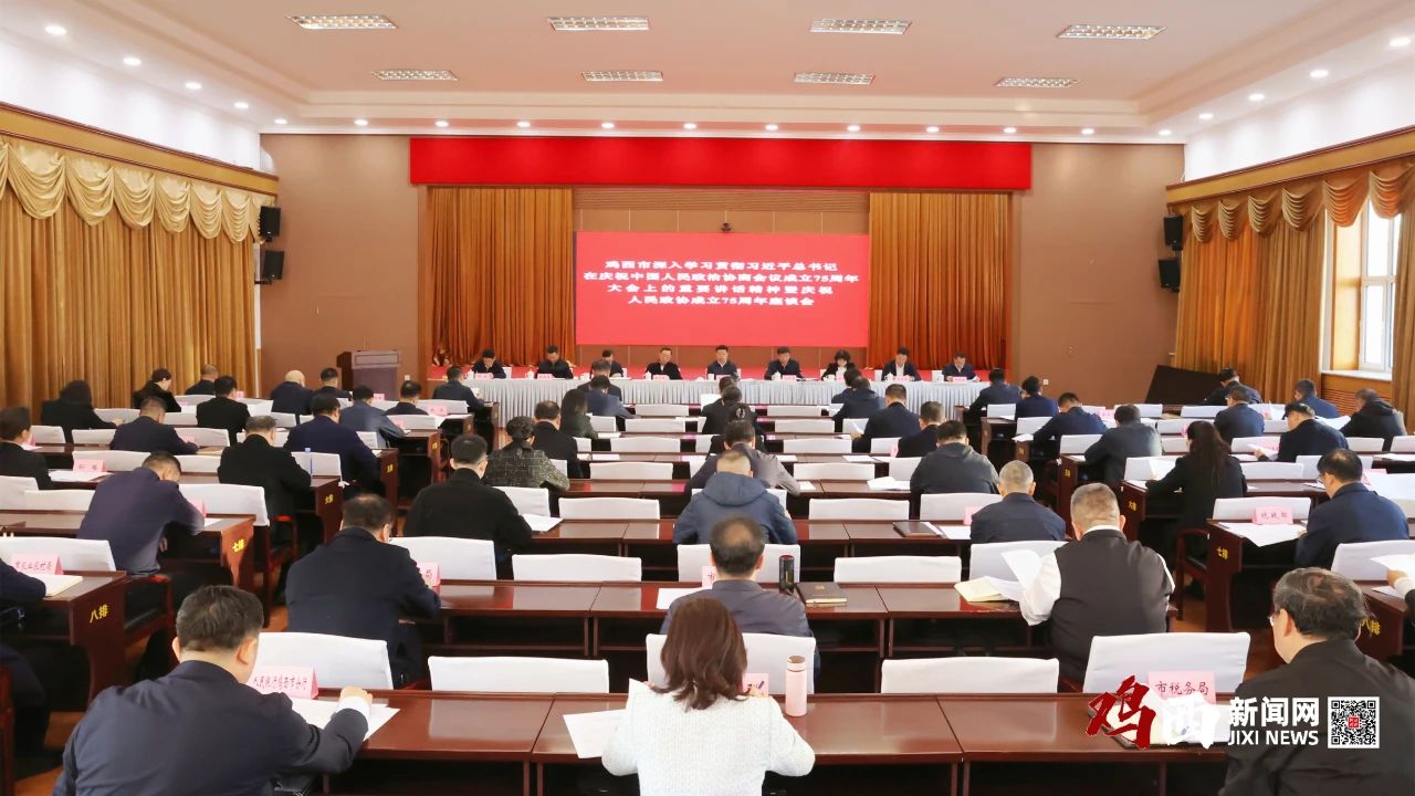 微信图片_20241101145308.jpg