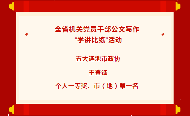 微信图片_20241103203607.png