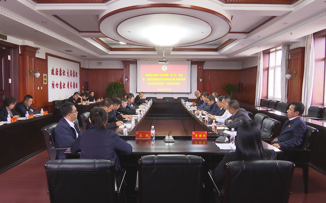 微信图片_20241106115246.png