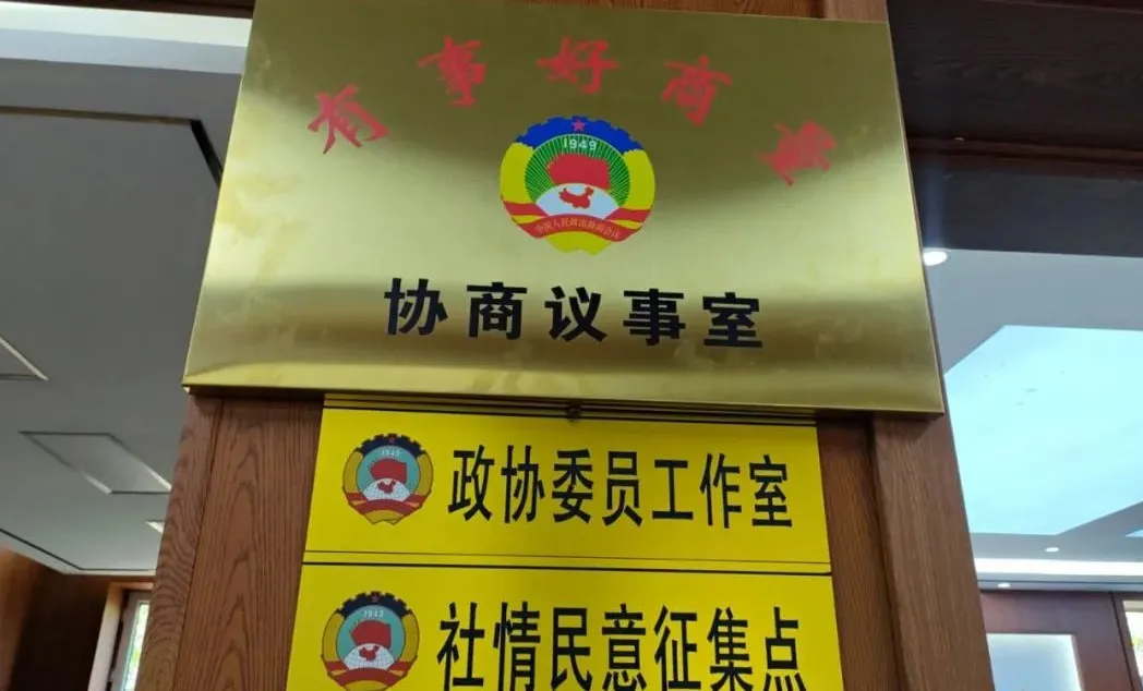 微信图片_20241106120353.png
