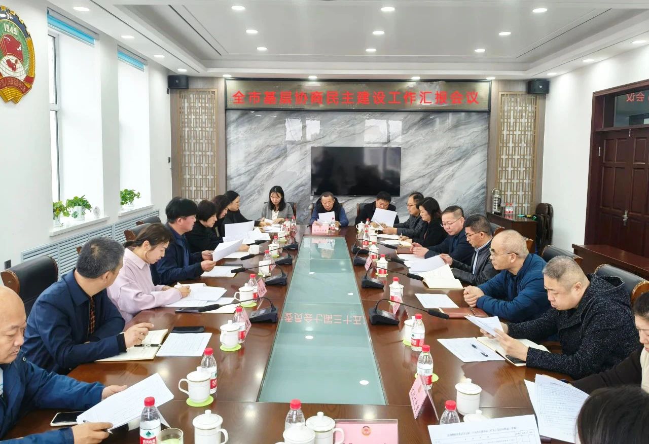 微信图片_20241108140555.jpg