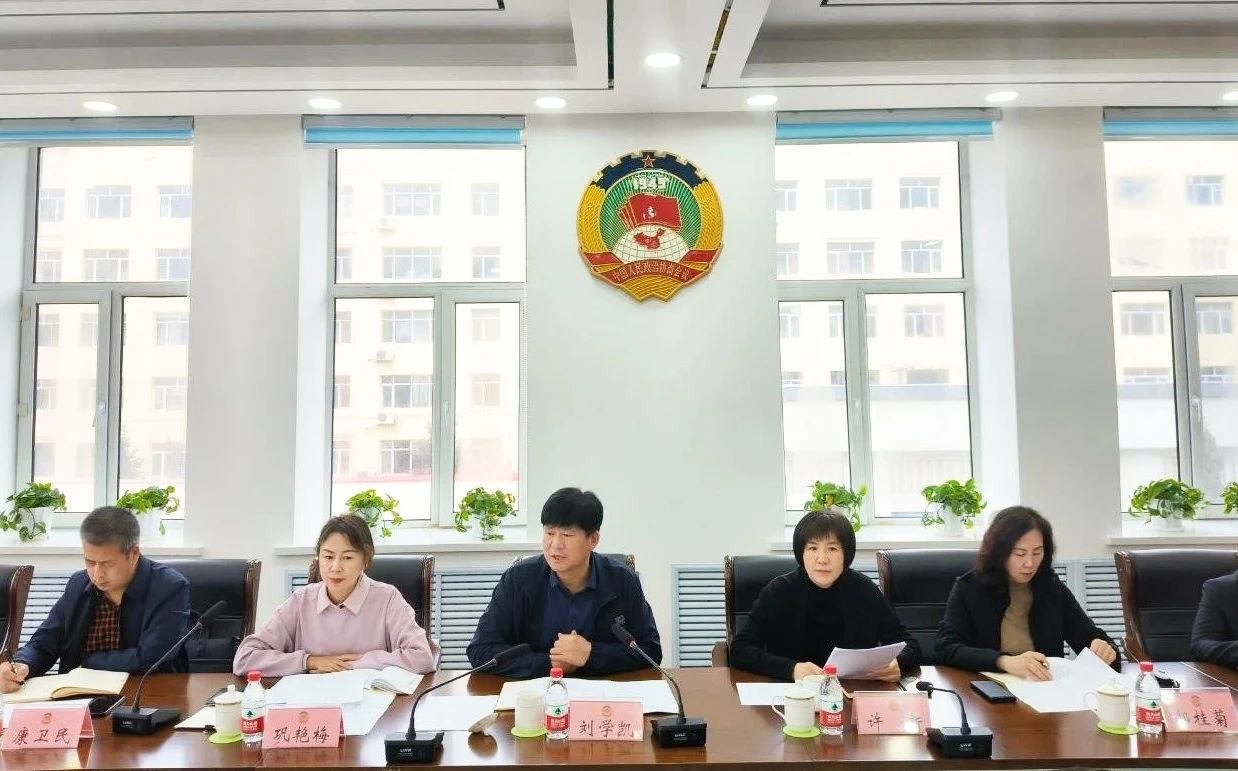 微信图片_20241108140608.jpg
