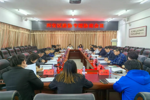 微信图片_20241108141724.png