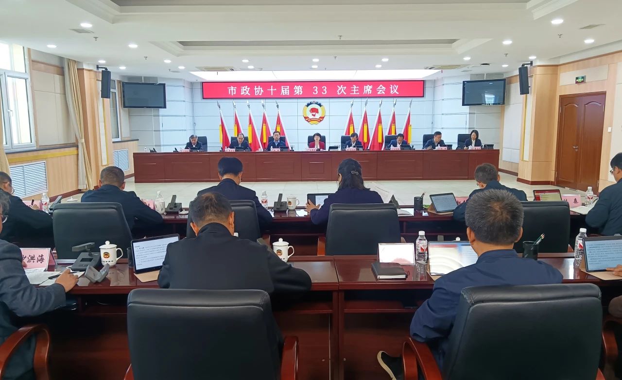 微信图片_20241110131818.jpg