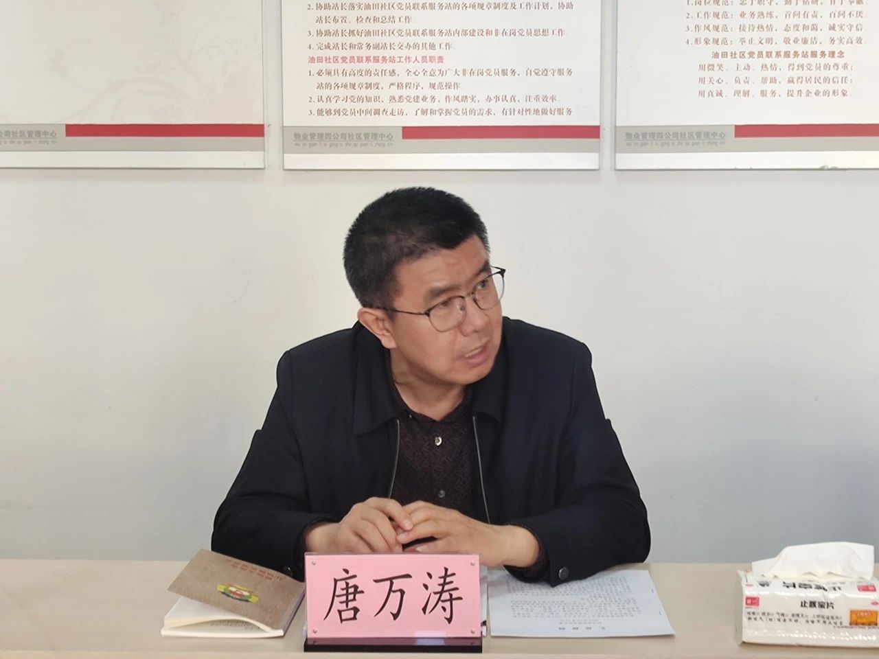 微信图片_20241110133453.jpg