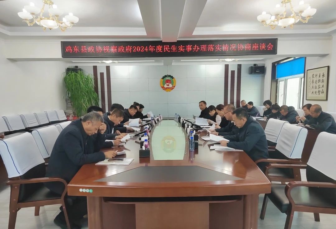 微信图片_20241115140235.jpg